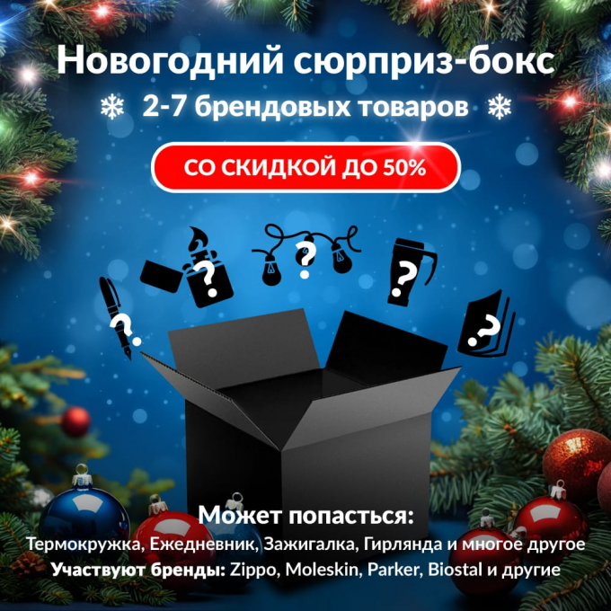 Новогодний сюрприз-бокс TENGA 2 ten-gift-ng-2 Новогодний сюрприз-бокс TENGA 2 ten-gift-ng-2